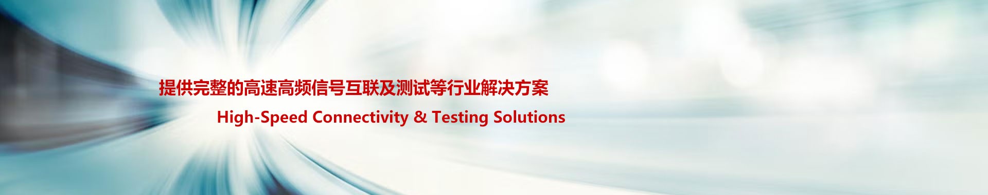 产品介绍